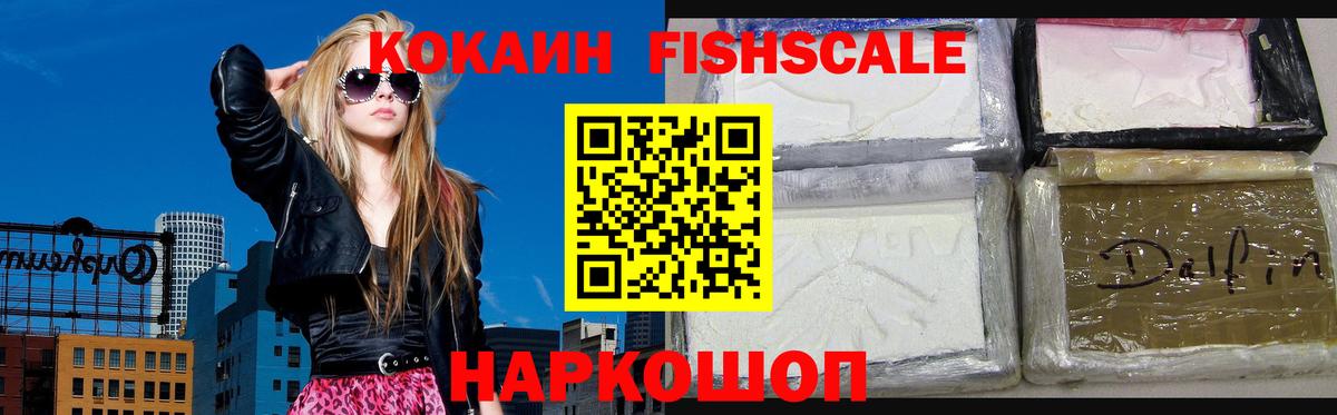 Кокаин Боливия Вятские Поляны