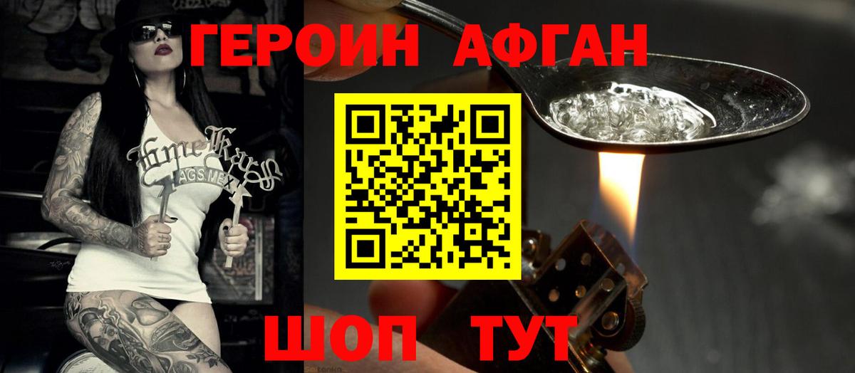 Вятские Поляны  Героин гречка  Вход с VPN 