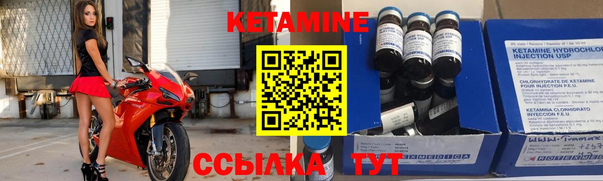сайты даркнета официальный сайт  КЕТАМИН ketamine  Вход с VPN  Вятские Поляны  КЕТАМИН ketamine 