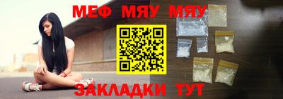 спайс Гай