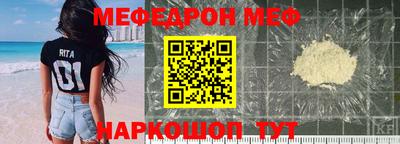 спайс Гай
