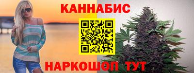 спайс Гай