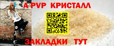 первитин Гатчина