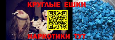 МДМА Гагарин