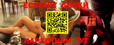 спайс Гай