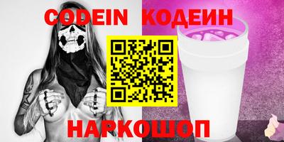 ГАЛЛЮЦИНОГЕННЫЕ ГРИБЫ Кумертау