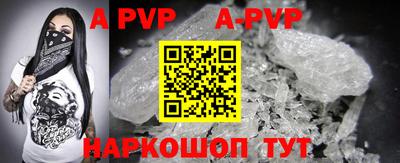 первитин Гатчина