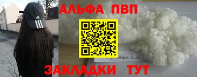 первитин Гатчина