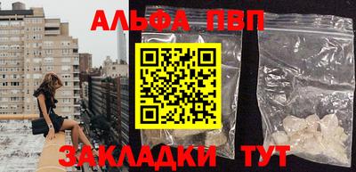 первитин Гатчина