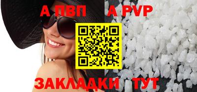 спайс Гай