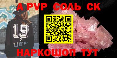 спайс Гай