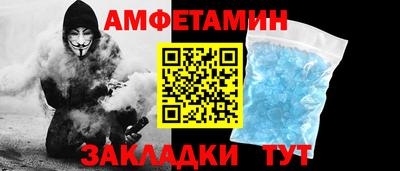 спайс Гай