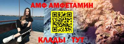 спайс Гай