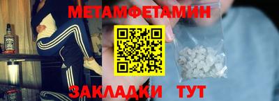 спайс Гай