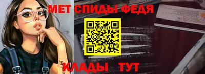 спайс Гай