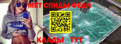 МДМА Гагарин