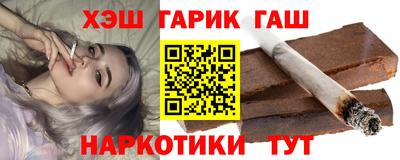 спайс Гай