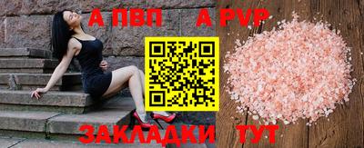первитин Гатчина