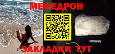 первитин Гатчина