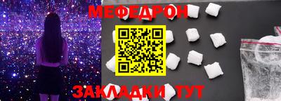 МДМА Гагарин