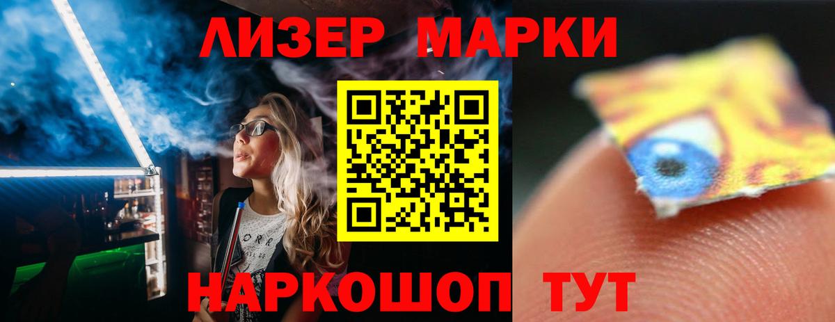 Лсд 25 экстази ecstasy  Лсд 25 экстази кислота  Вятские Поляны  Вход с VPN 