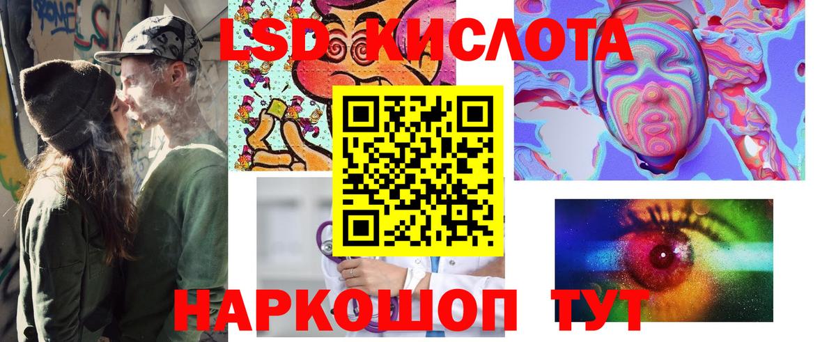 Вятские Поляны  Марки N-bome 1,5мг  Вход с VPN 