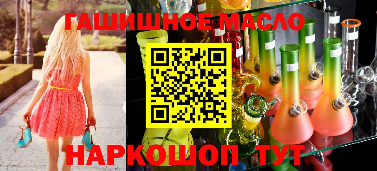 ТГК жижа Вятские Поляны