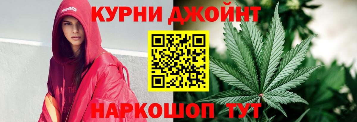 Канабис план  Бошки марихуана сатива  Вход с VPN  Бошки Шишки индика  Вятские Поляны  Каннабис MAZAR 
