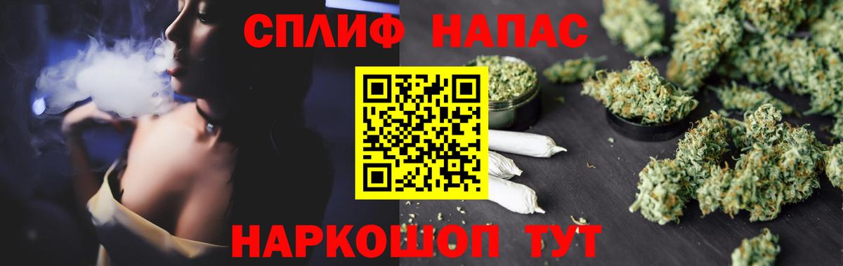 Марихуана Bruce Banner Вятские Поляны